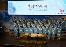 20140510_입당감사 및 임직, 선교사 파송예배