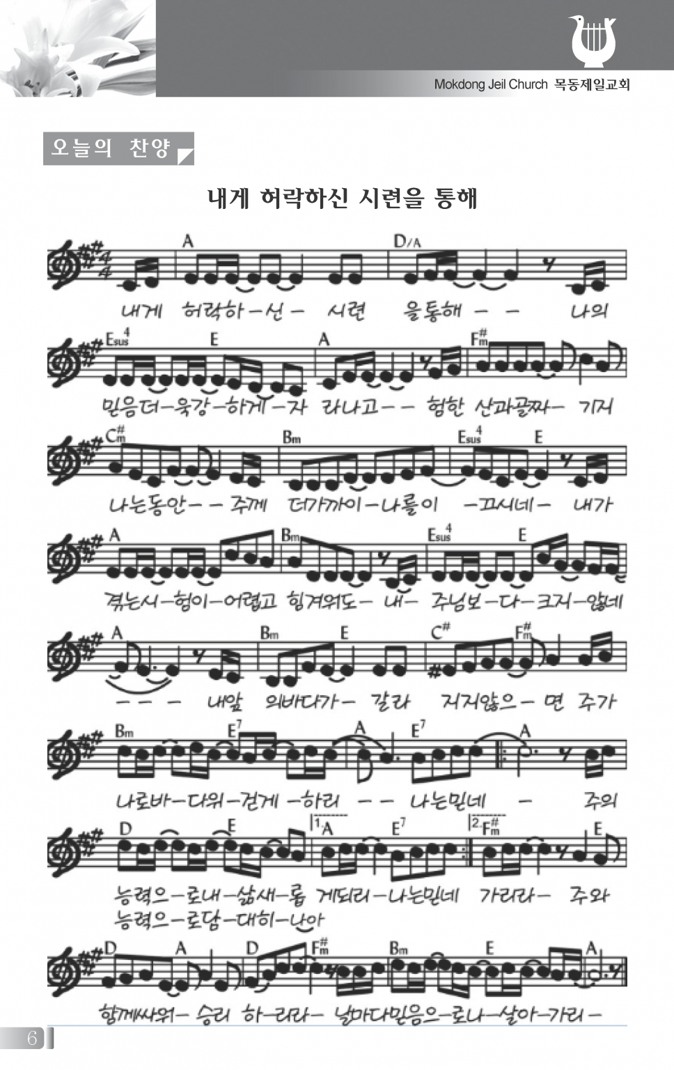 80503(18호흑백)-6_페이지_4 - 복사본