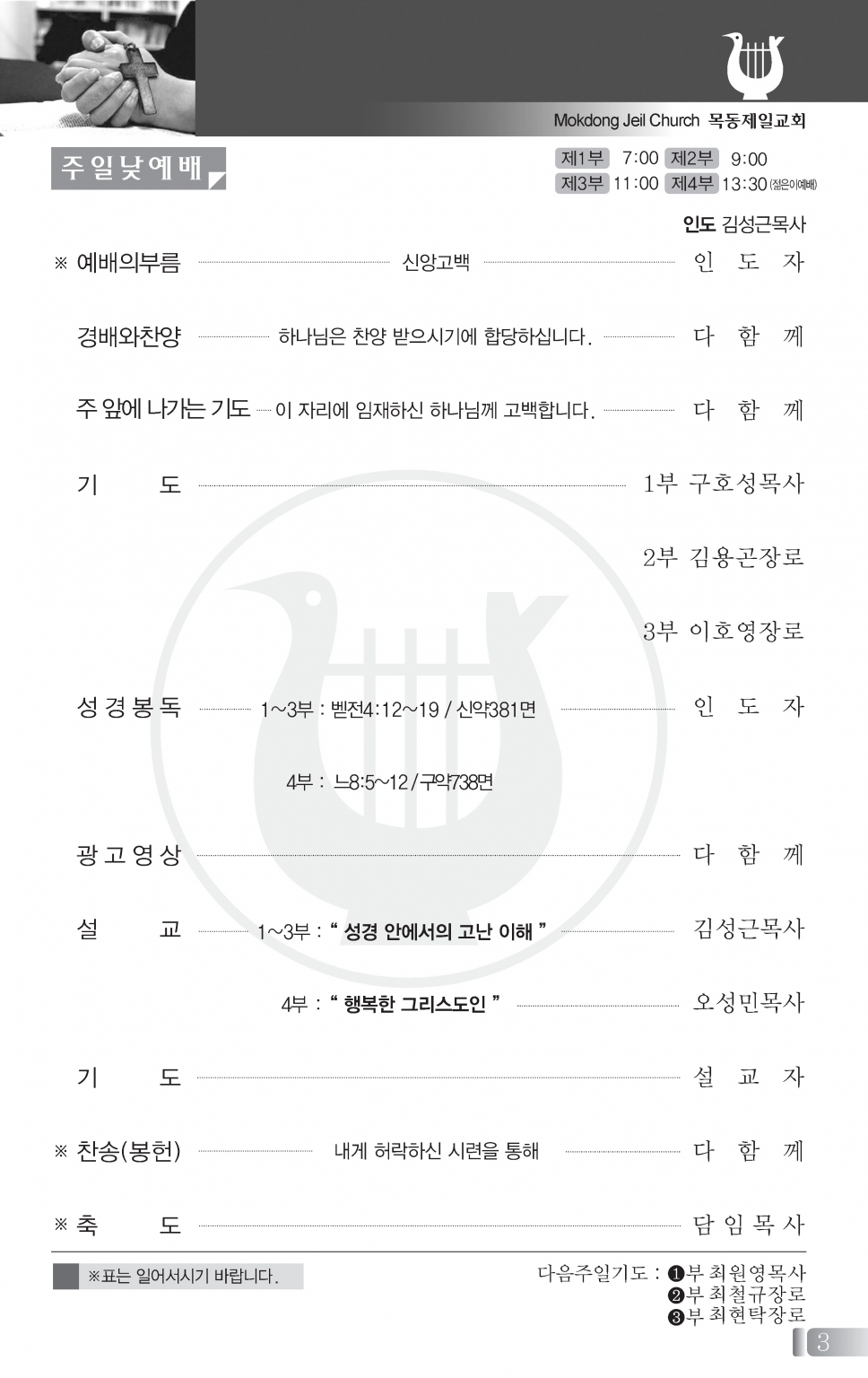0614(24호흑백)-홈피용_페이지_2