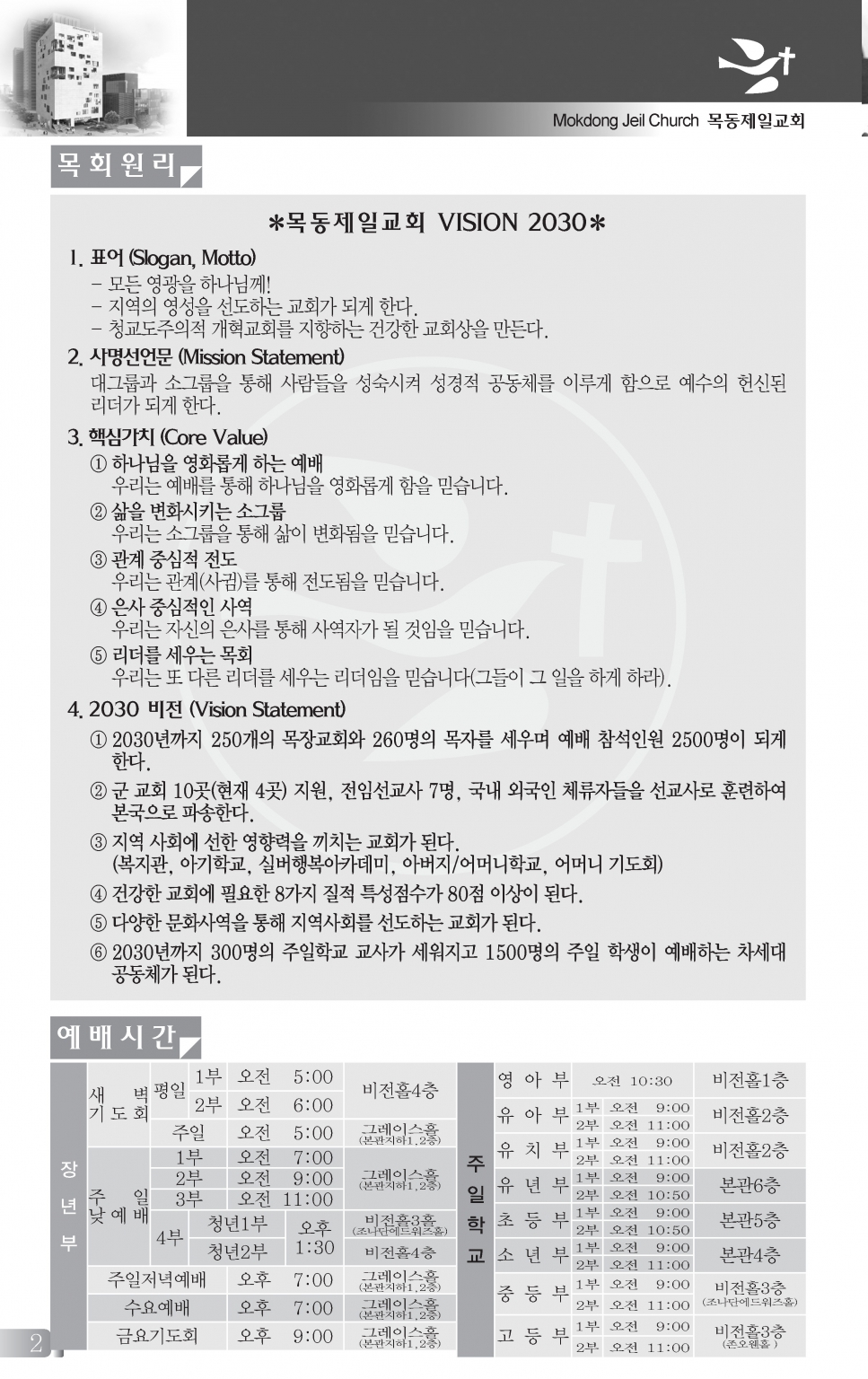 0614(24호흑백)-홈피용_페이지_2 - 복사본