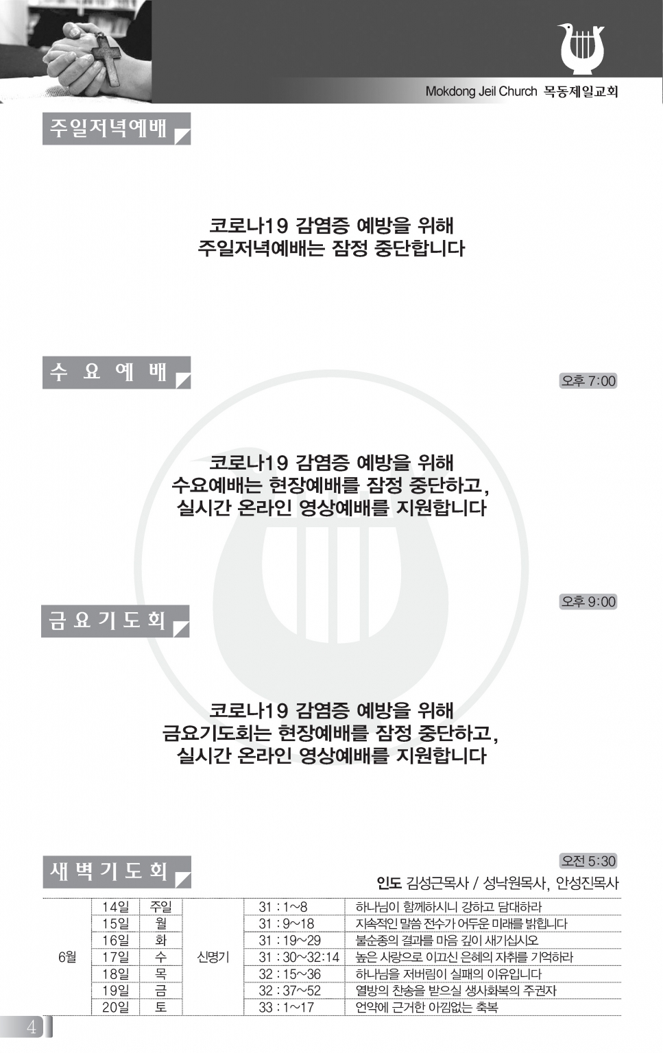 0614(24호흑백)-홈피용_페이지_3 - 복사본