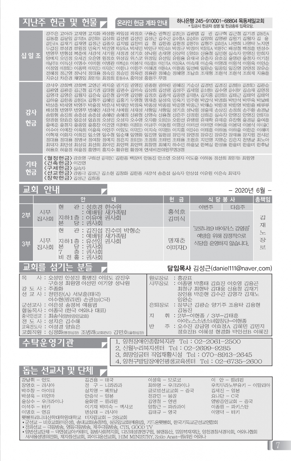 0614(24호흑백)-홈피용_페이지_4