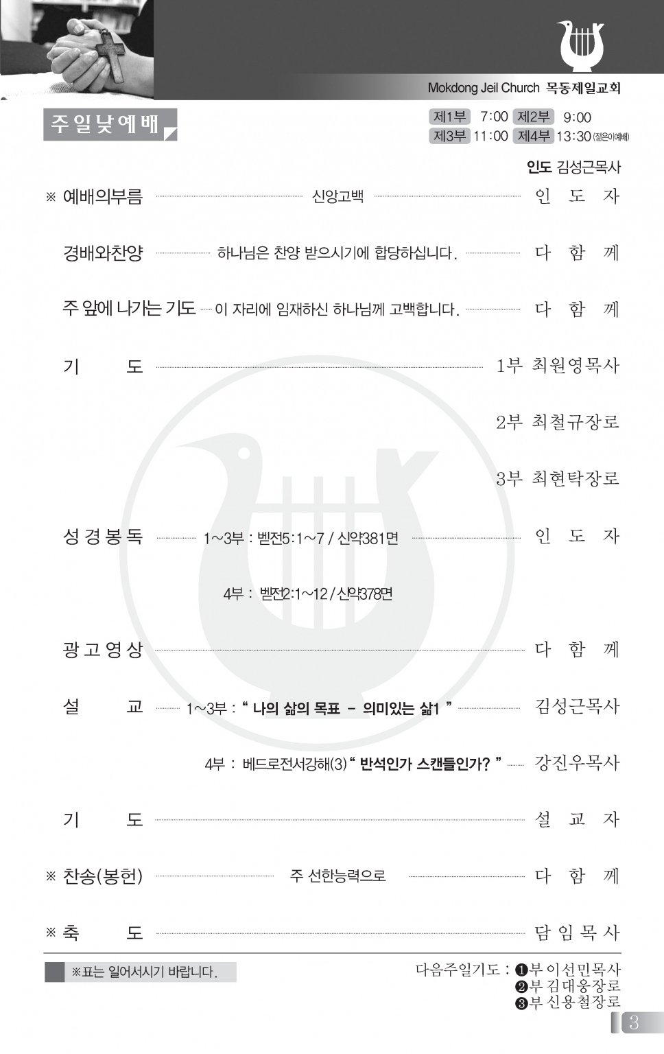 0621(25호흑백)-홈피용_페이지_2