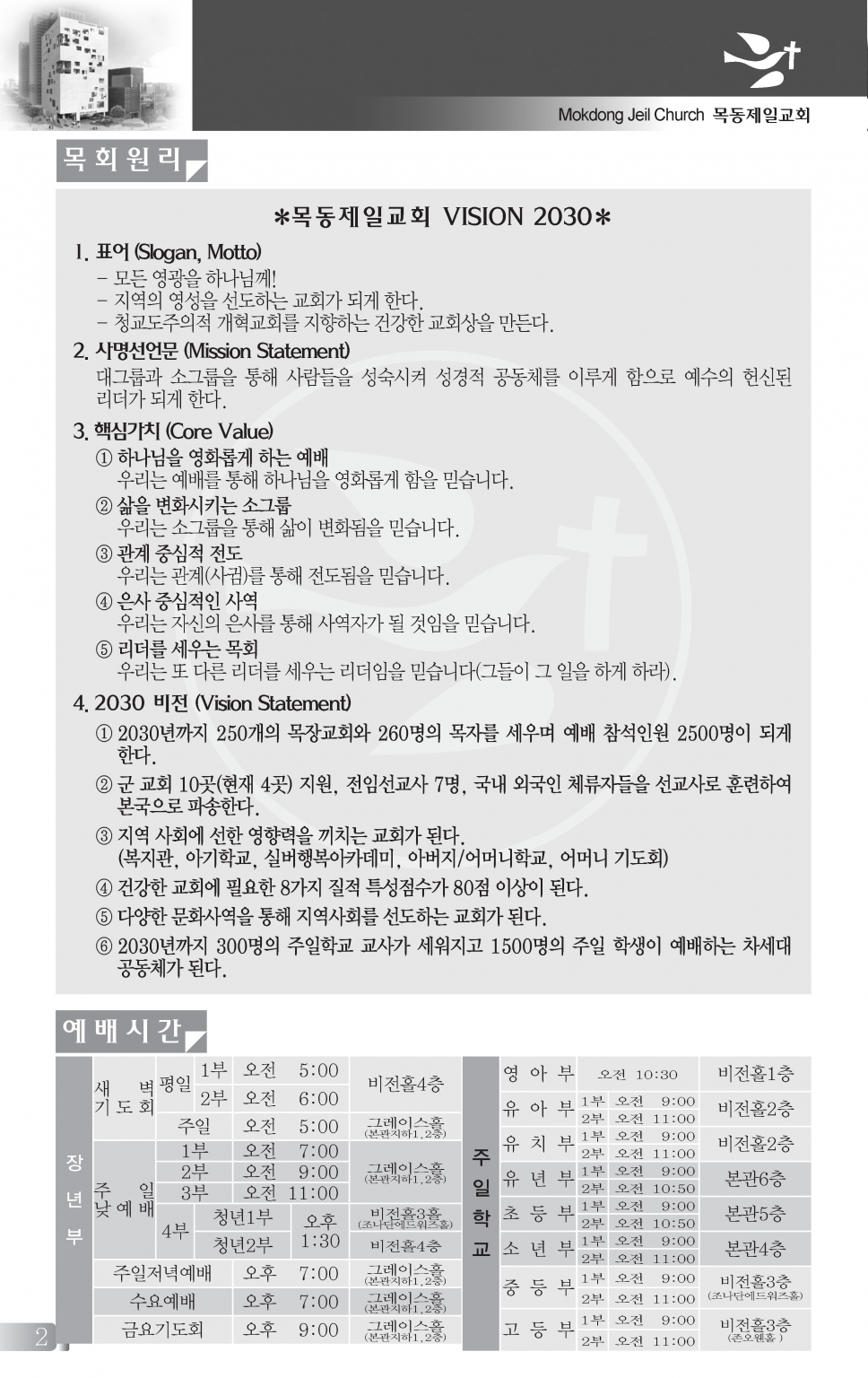 0621(25호흑백)-홈피용_페이지_2 - 복사본