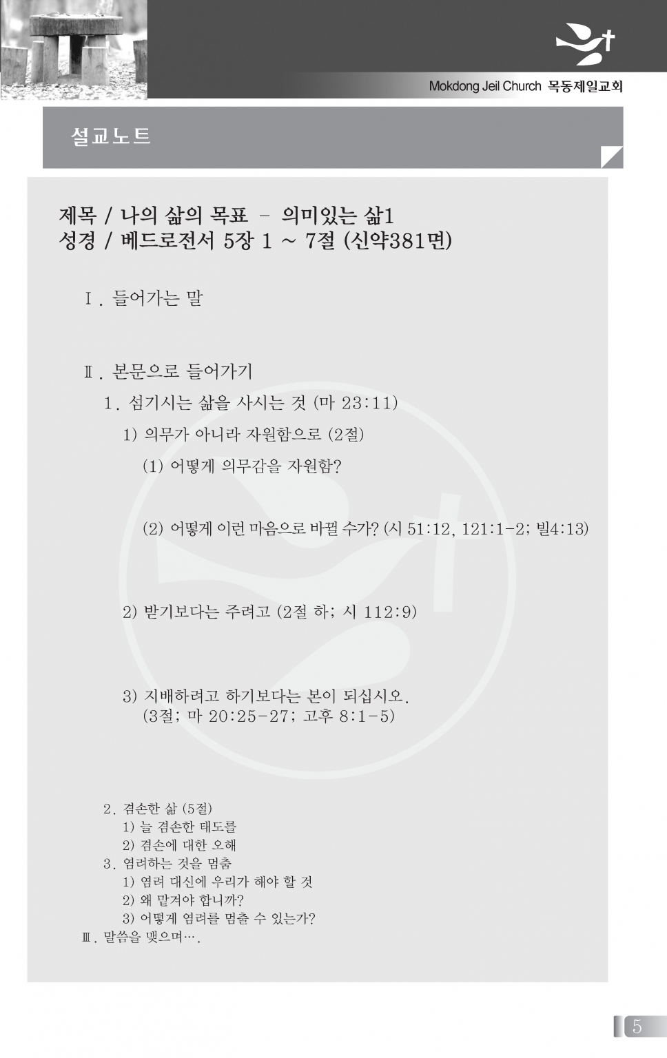 0621(25호흑백)-홈피용_페이지_3