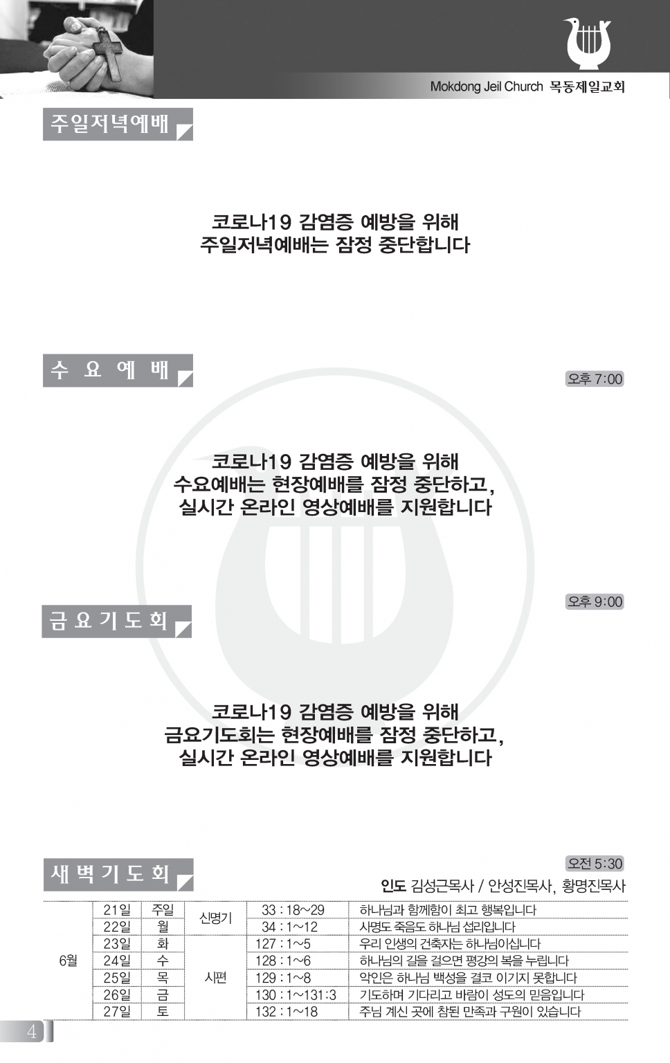 0621(25호흑백)-홈피용_페이지_3 - 복사본