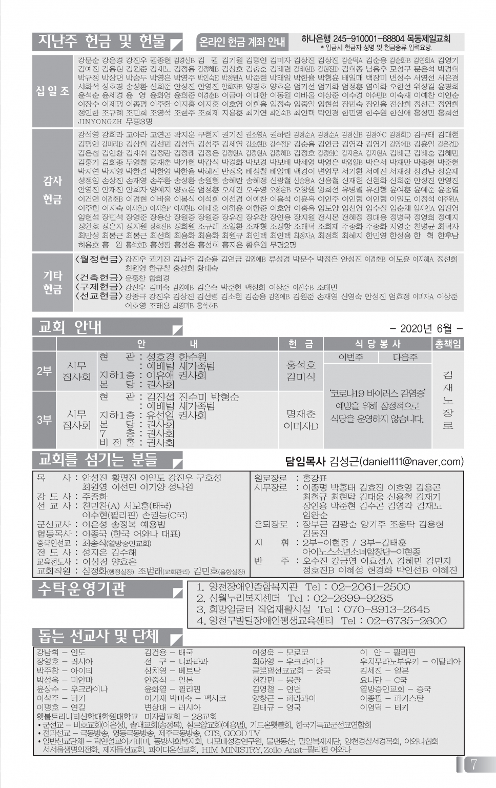 0621(25호흑백)-홈피용_페이지_4