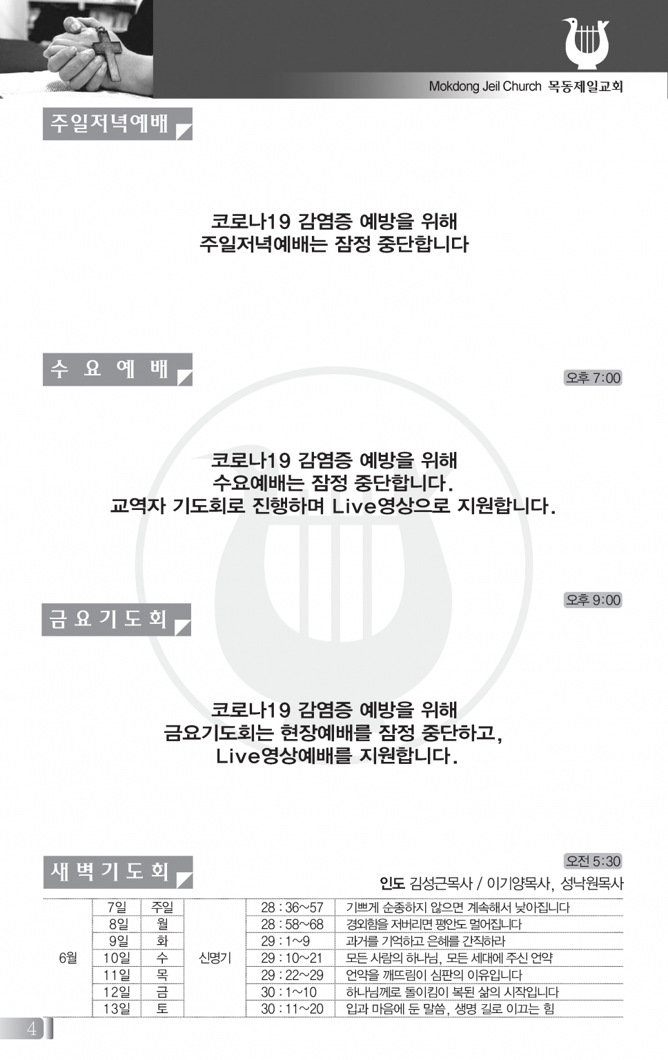 80607(23호흑백)-홈피용_페이지_3 - 복사본