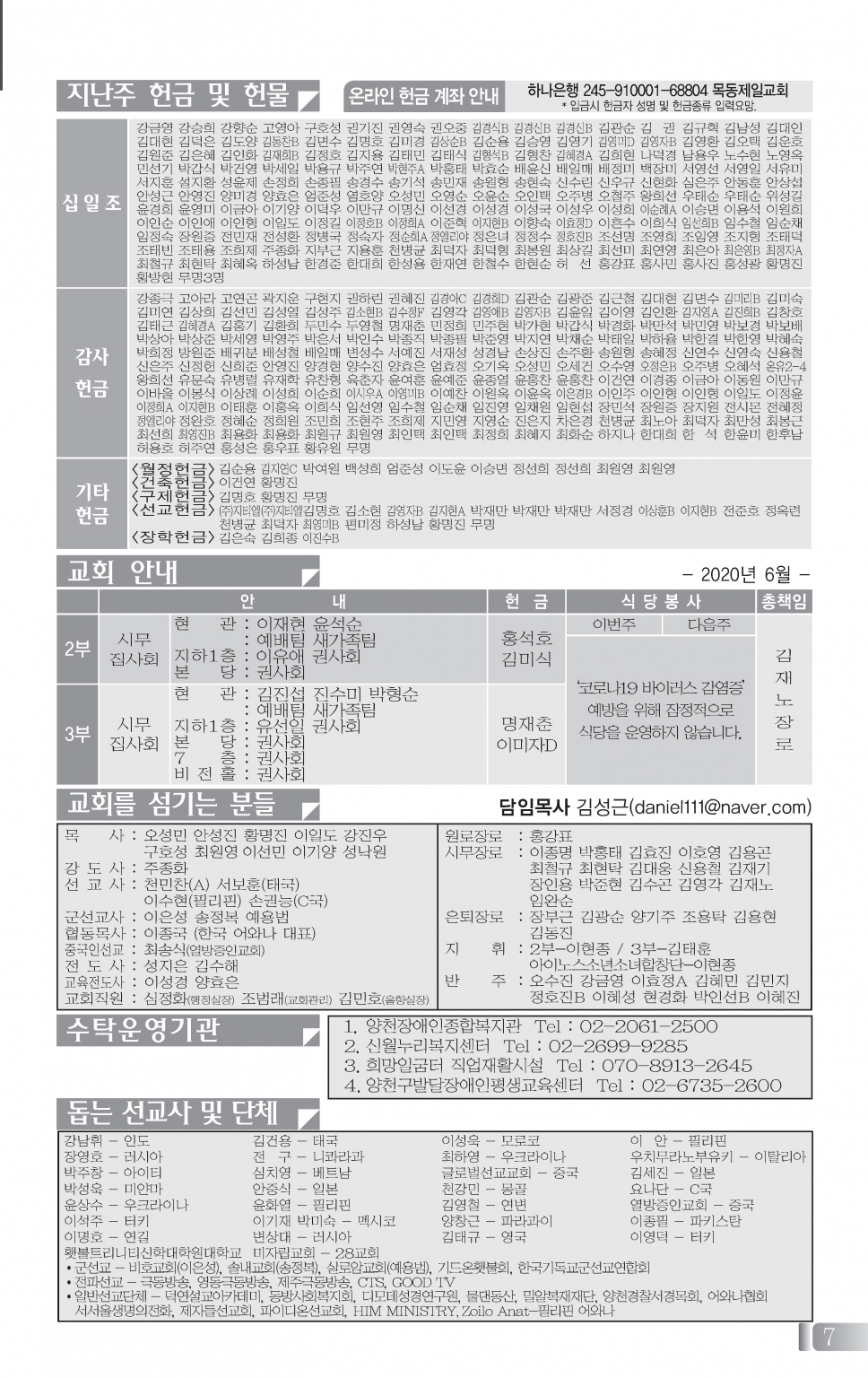 80607(23호흑백)-홈피용_페이지_4