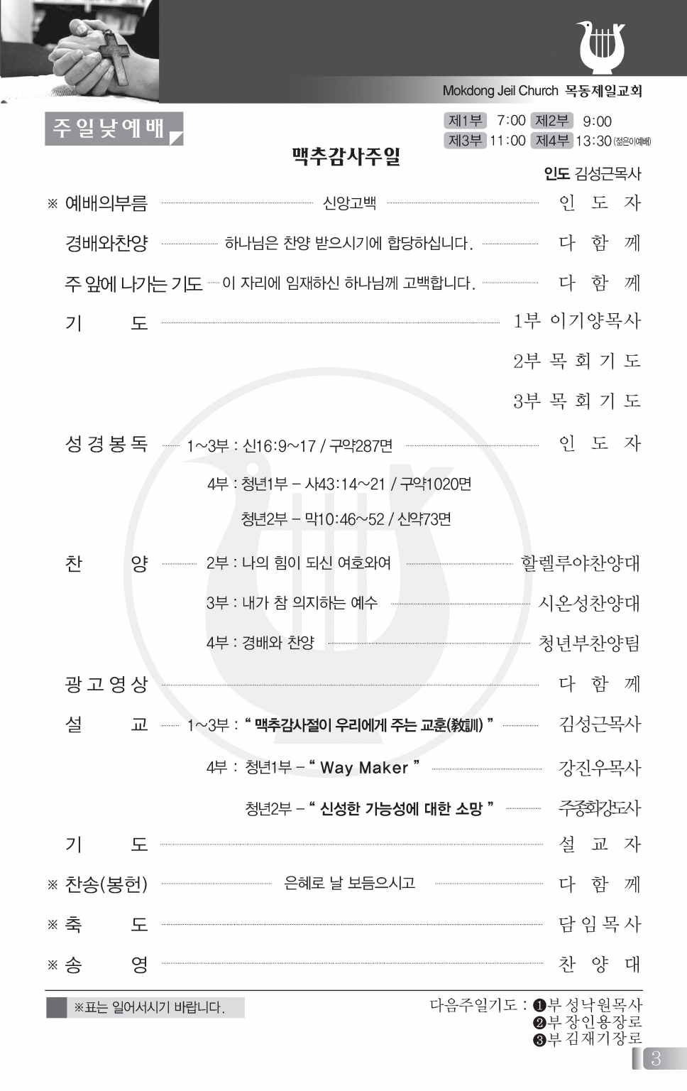 80705(27호흑백)-홈피용_페이지_2