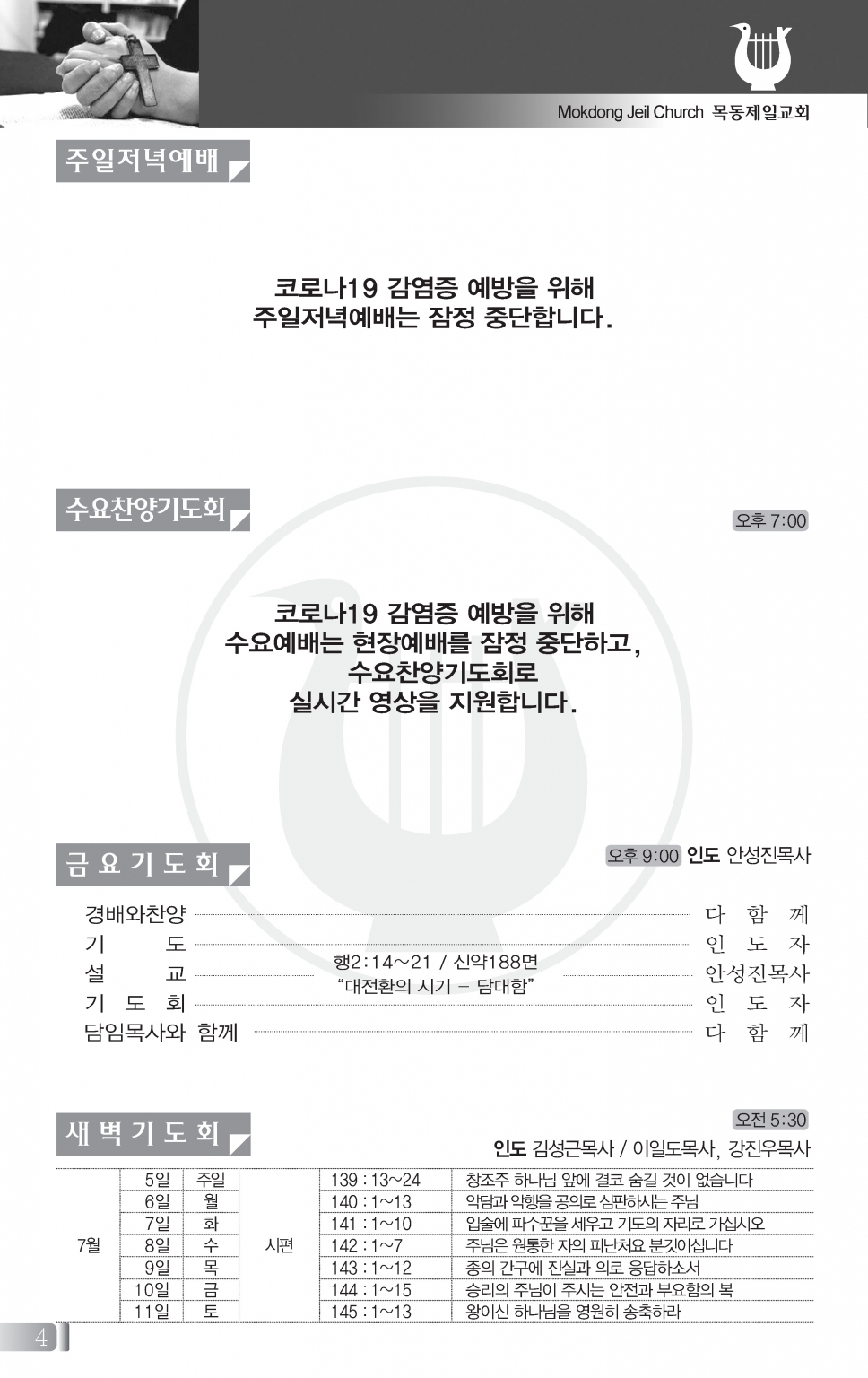80705(27호흑백)-홈피용_페이지_3 - 복사본