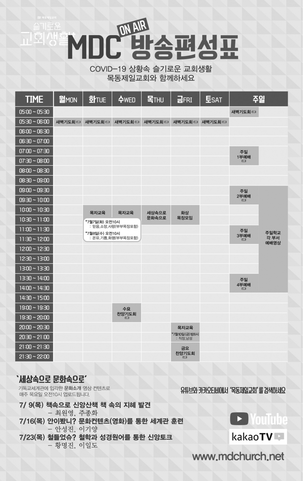 80705(27호흑백)-홈피용_페이지_4 - 복사본
