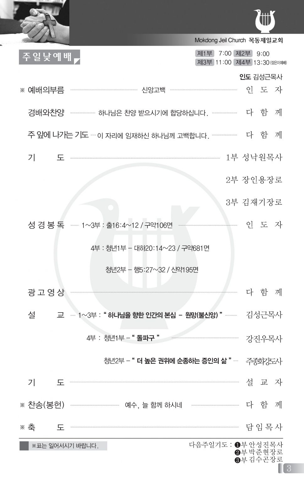 80712(28호흑백)-홈피용_페이지_2 - 복사본