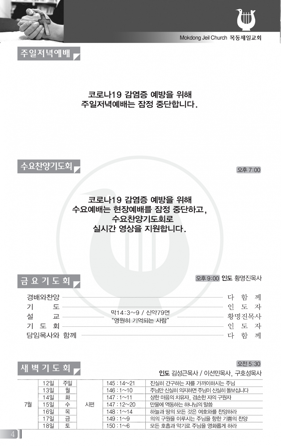 80712(28호흑백)-홈피용_페이지_3 - 복사본