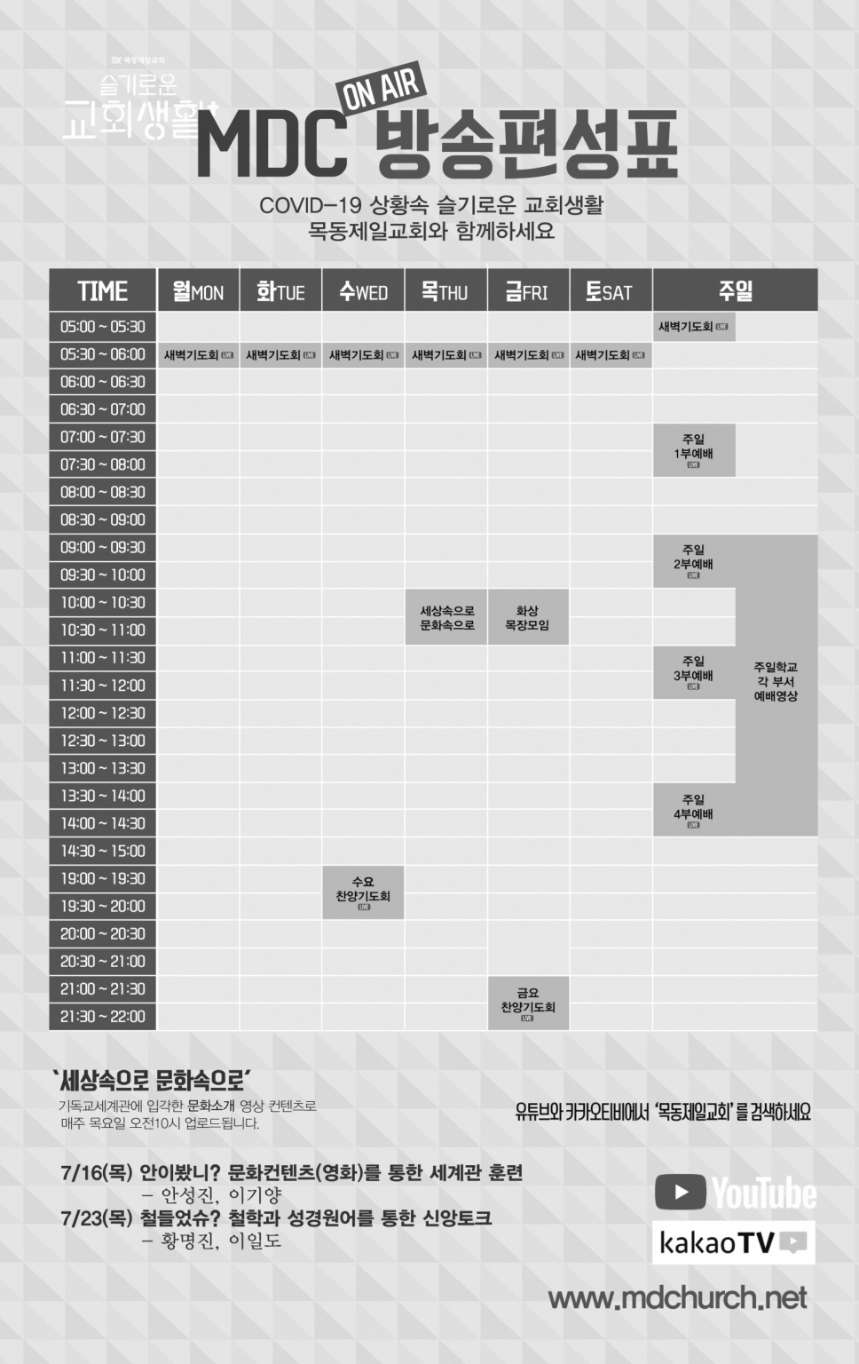 80712(28호흑백)-홈피용_페이지_4 - 복사본