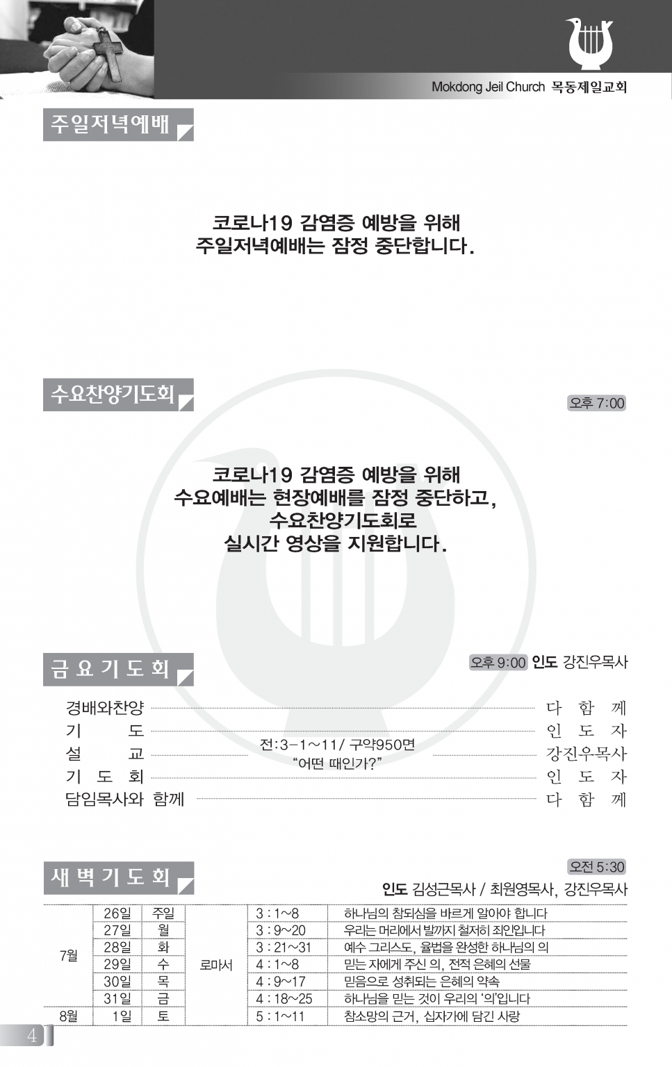 80726(30호흑백)-홈피용_페이지_3 - 복사본