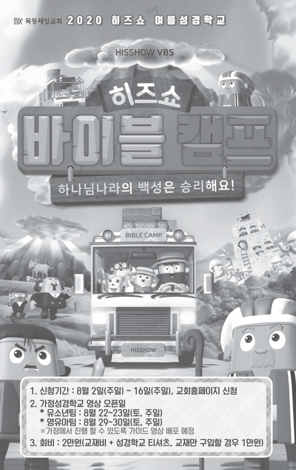 80726(30호흑백)-홈피용_페이지_4 - 복사본