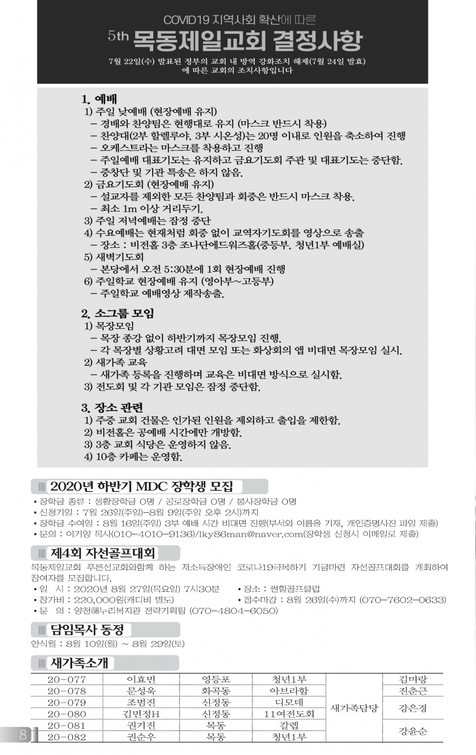 10809(32호흑백)-홈피용_페이지_1 - 복사본