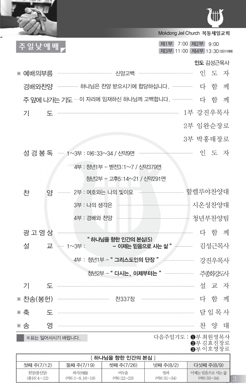 10809(32호흑백)-홈피용_페이지_2