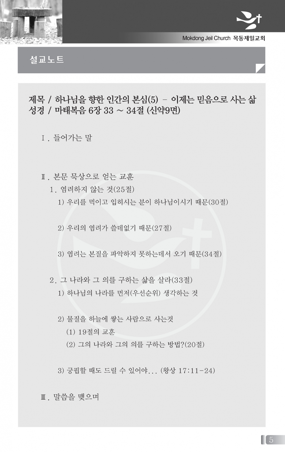 10809(32호흑백)-홈피용_페이지_3