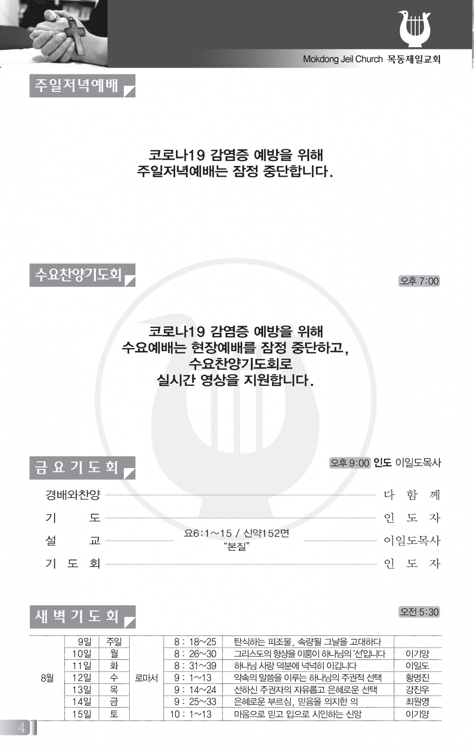 10809(32호흑백)-홈피용_페이지_3 - 복사본
