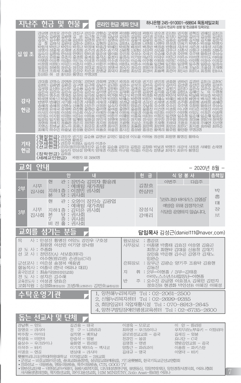 10809(32호흑백)-홈피용_페이지_4