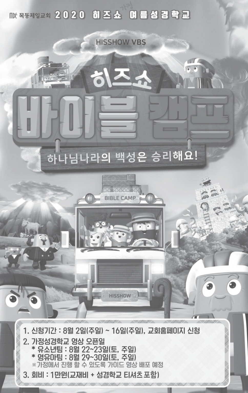 10809(32호흑백)-홈피용_페이지_4 - 복사본