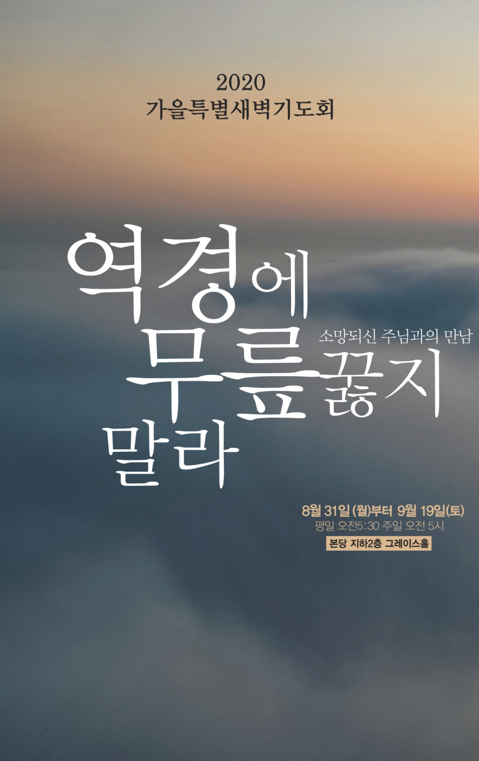 2목동0906(36호)-홈피용_페이지_4 - 복사본