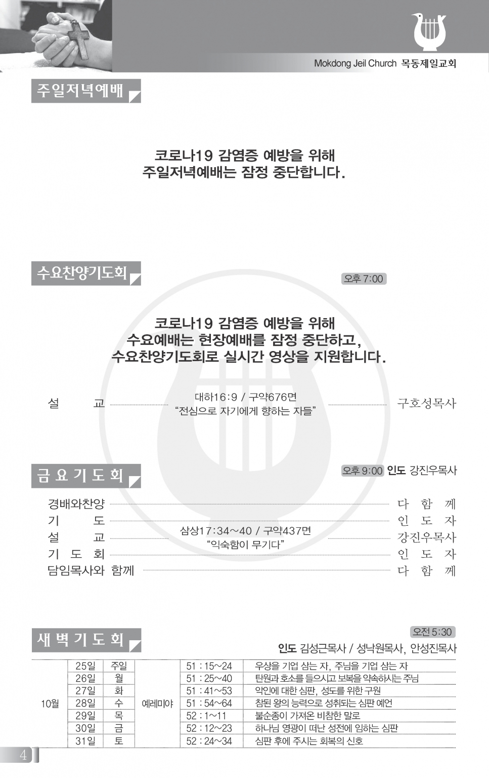 2목동1025(43호)-홈피용_페이지_3 - 복사본