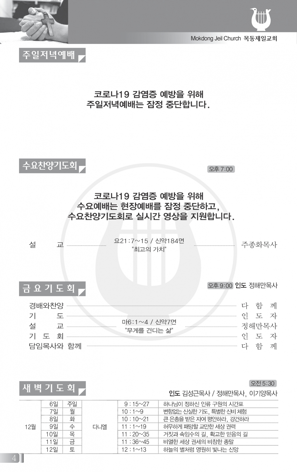 2목동1206(49호)-홈피용_페이지_3 - 복사본