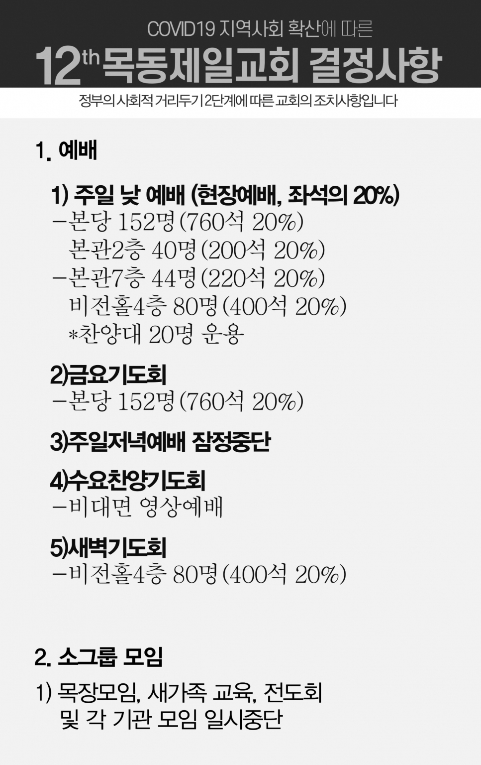 2목동1206(49호)-홈피용_페이지_4 - 복사본