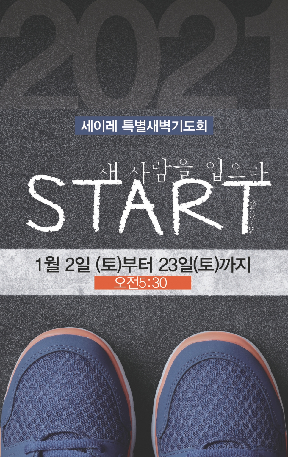 +목동0117(3호)-홈피용_페이지_4