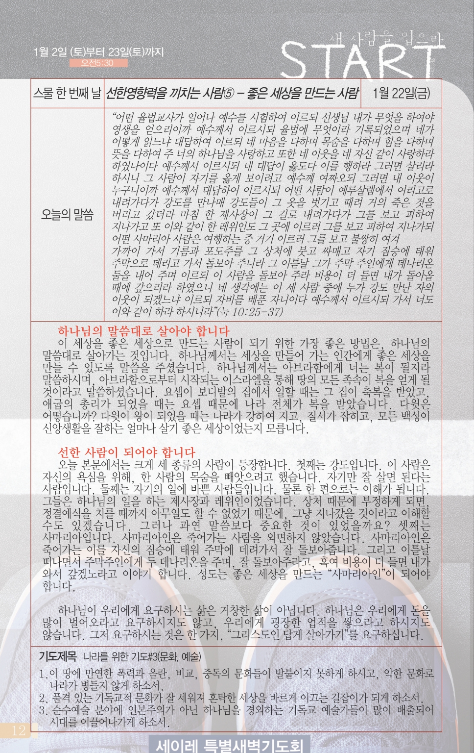 +목동0117(3호)-홈피용_페이지_7 - 복사본