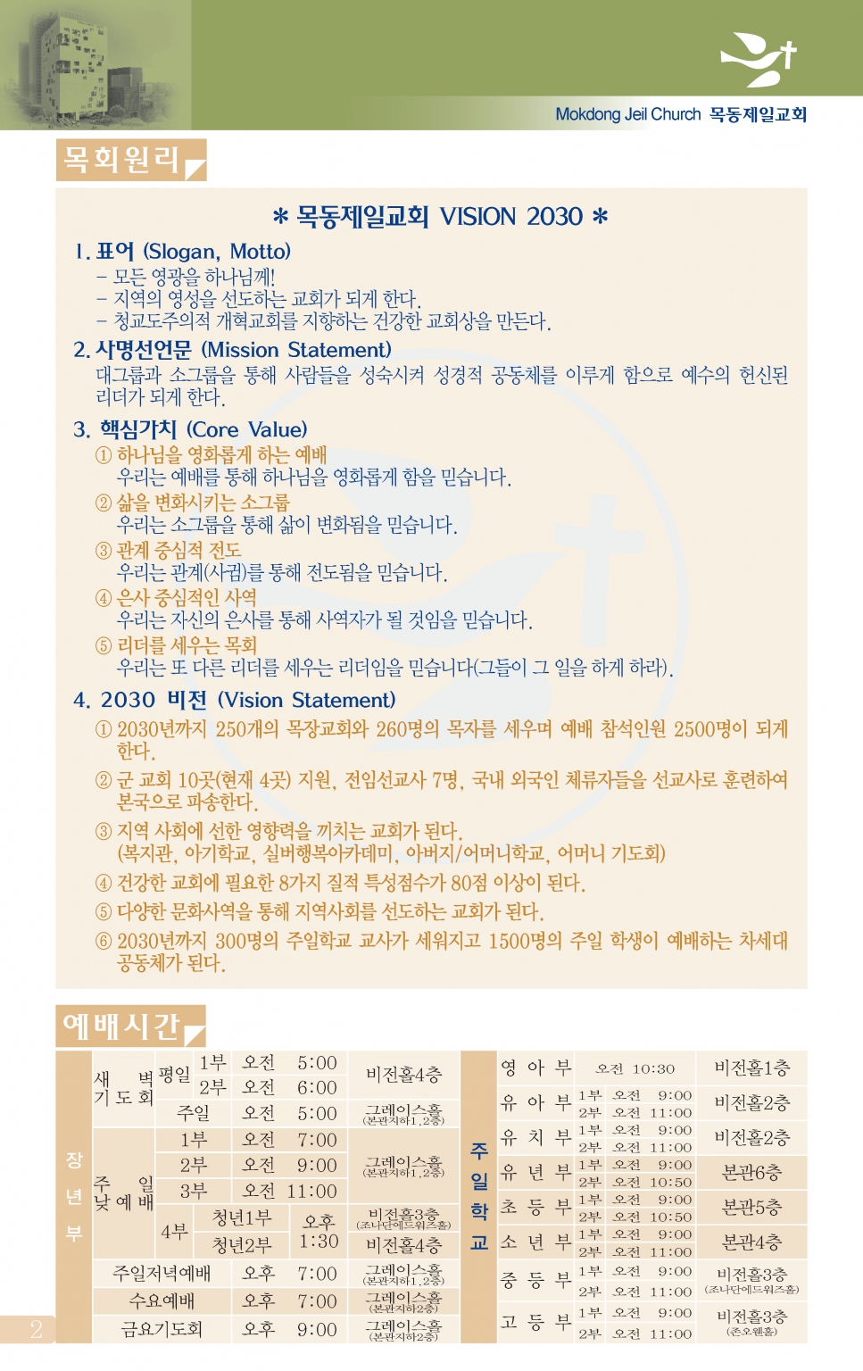 0404(14호칼라)-홈피용 최종_페이지_03