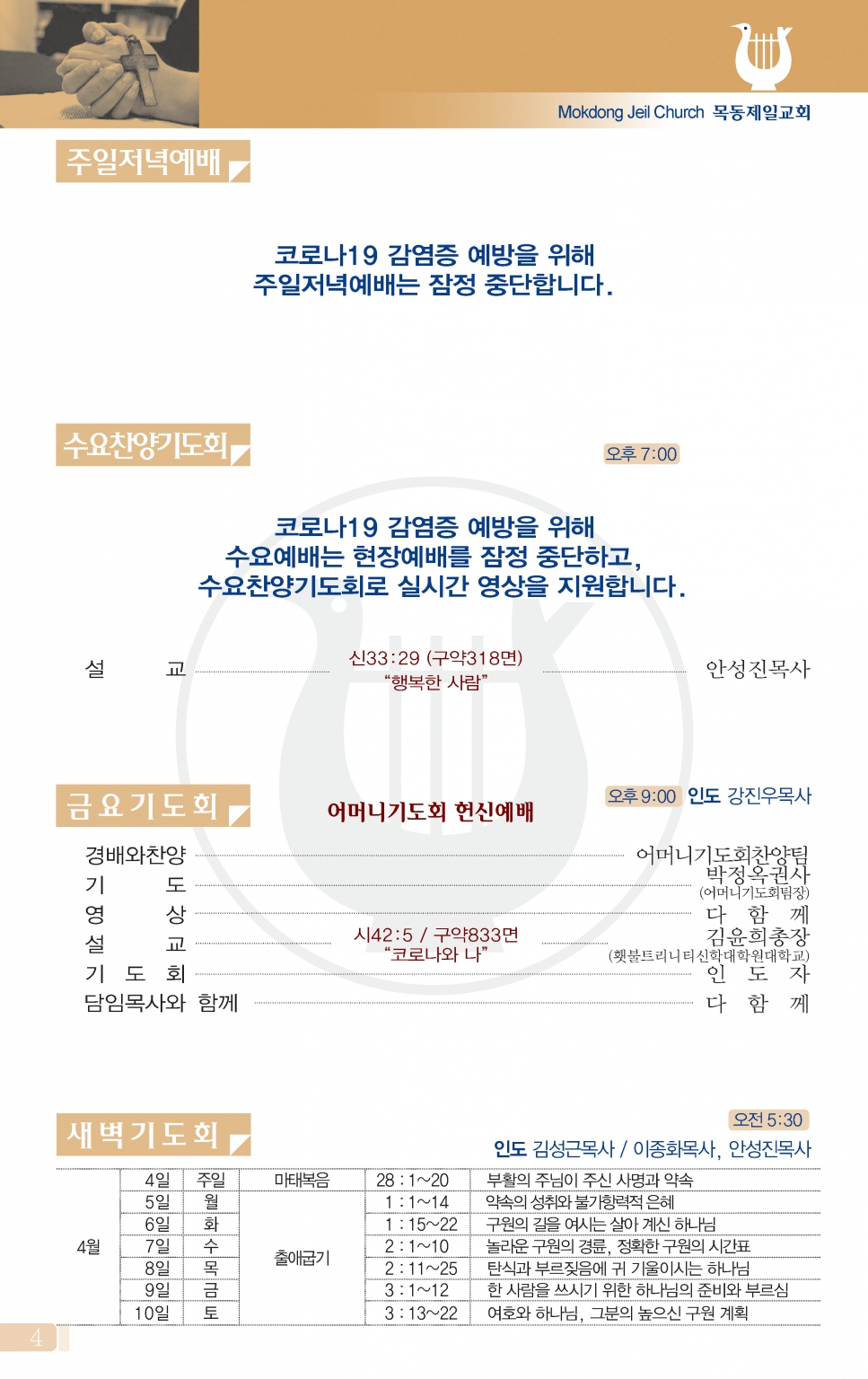 0404(14호칼라)-홈피용 최종_페이지_05