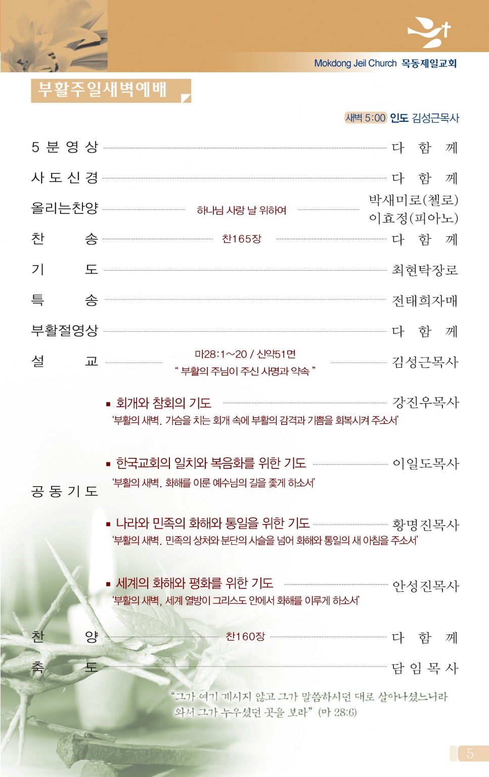 0404(14호칼라)-홈피용 최종_페이지_06