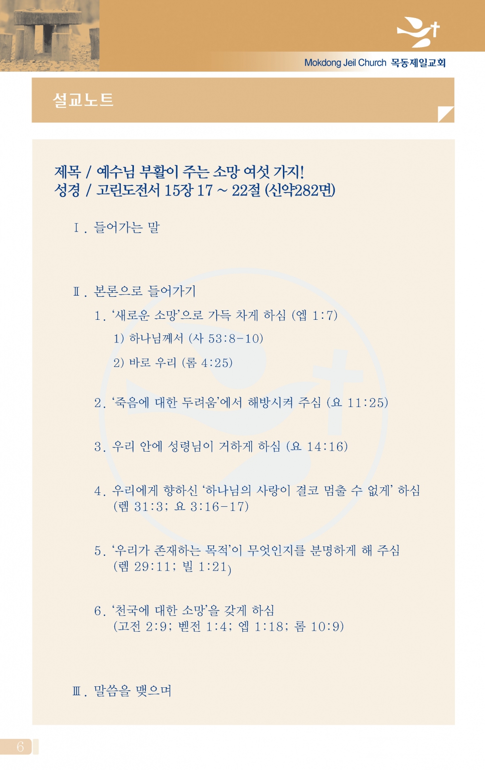 0404(14호칼라)-홈피용 최종_페이지_07