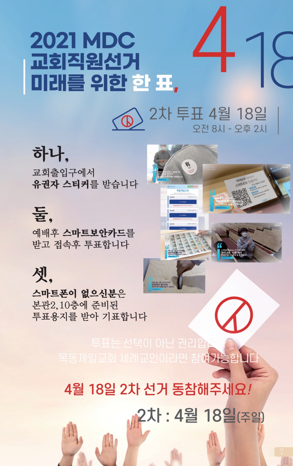 0404(14호칼라)-홈피용 최종_페이지_08