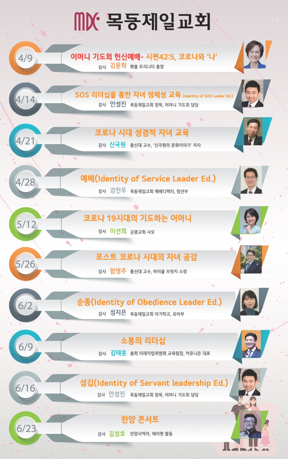 0404(14호칼라)-홈피용 최종_페이지_15