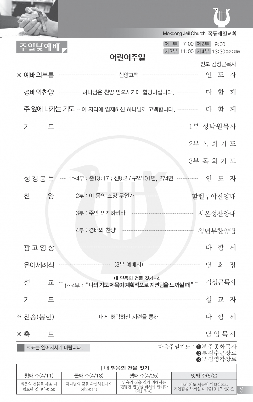 0502(18호흑백)-홈피용_페이지_4
