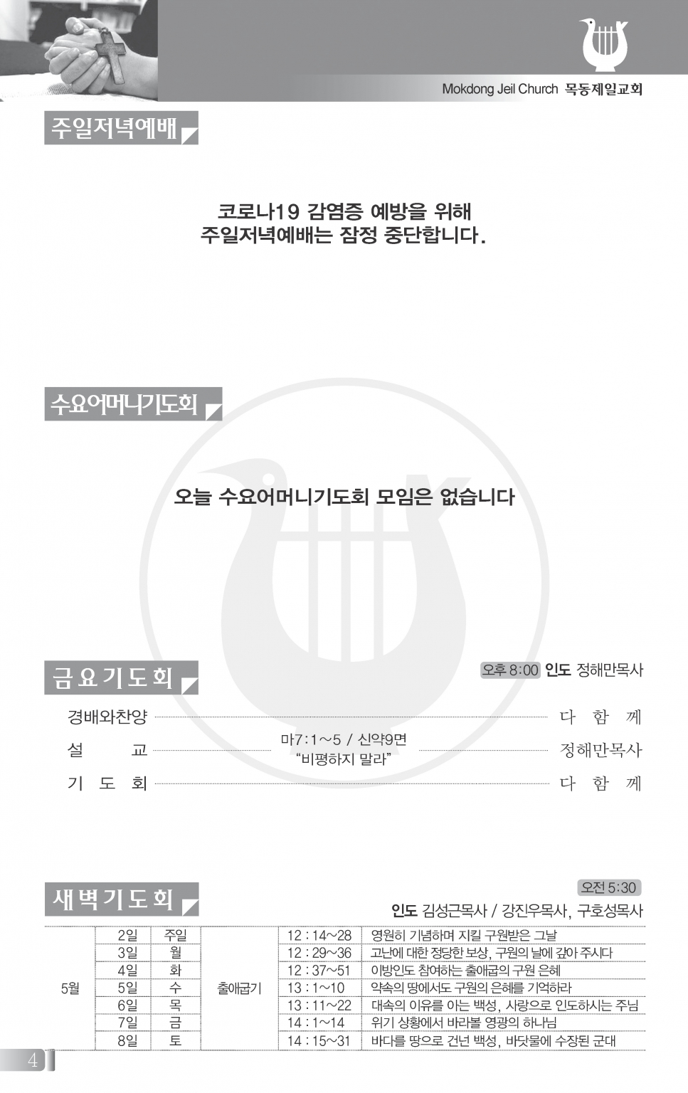 0502(18호흑백)-홈피용_페이지_5