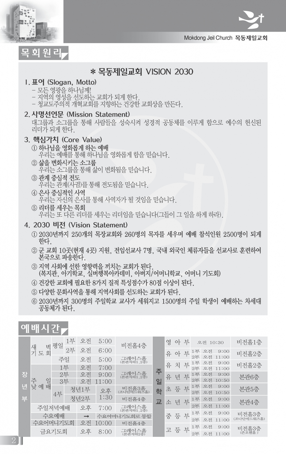 목동0509(19호흑백)-홈피용_페이지_3