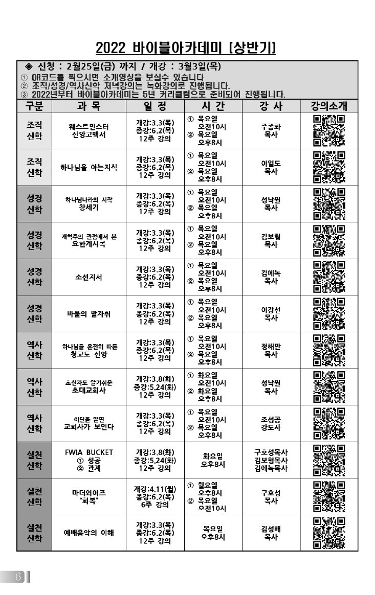 목동0213(7호흑백)-홈피용_page-0007