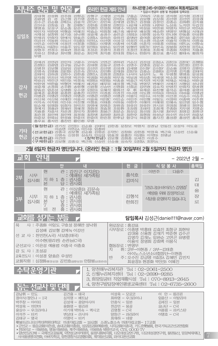 목동0213(7호흑백)-홈피용_page-0008