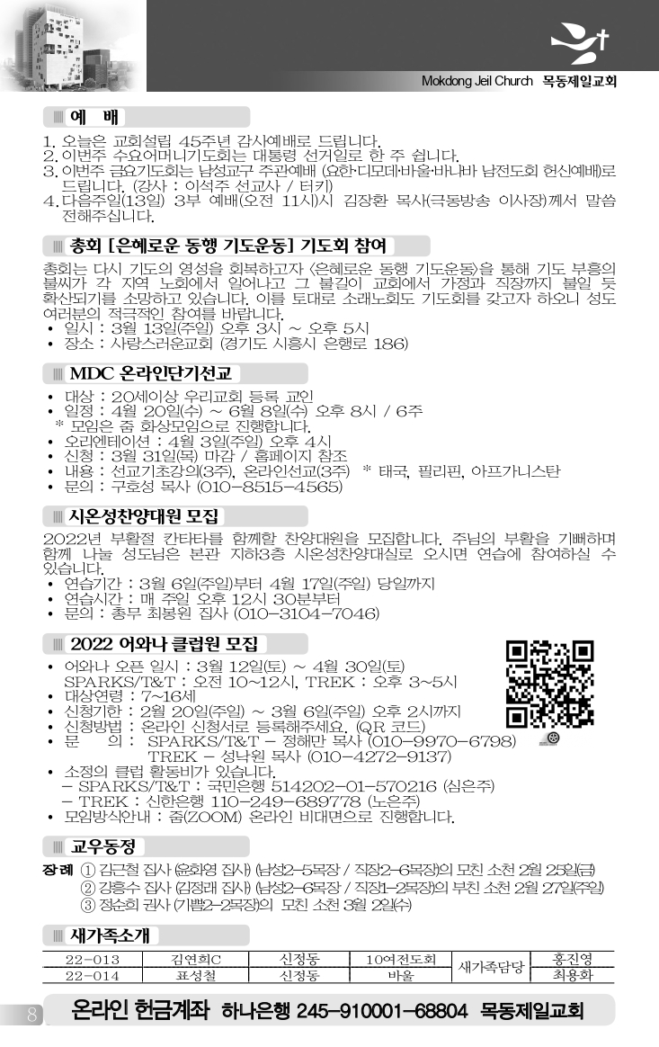 목동0306(10호흑백)-홈피용_page-0001