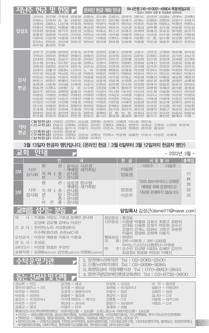 목동0320(12호흑백)-홈피용_page-0008