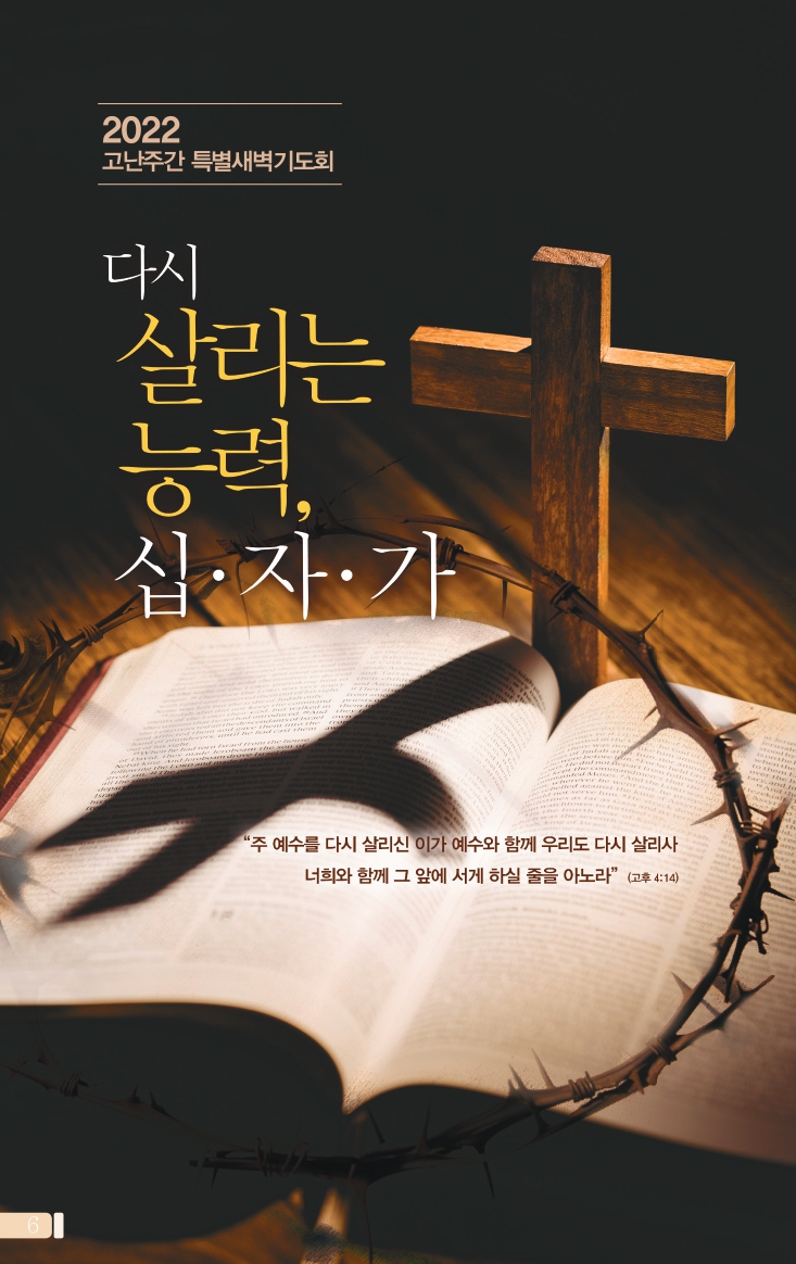 0410(15호 칼라)-홈피용_page-0007