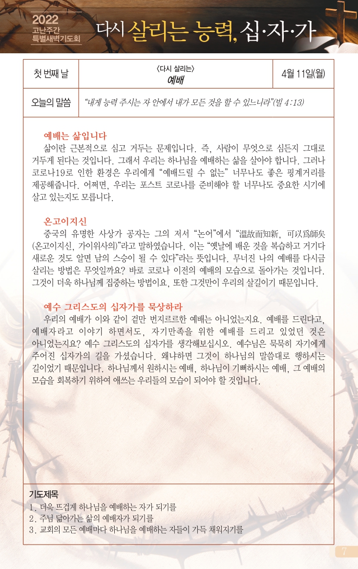 0410(15호 칼라)-홈피용_page-0008