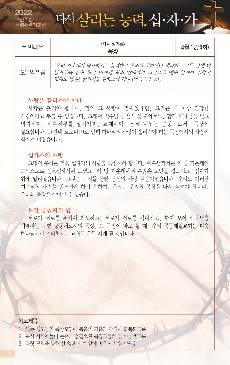 0410(15호 칼라)-홈피용_page-0009
