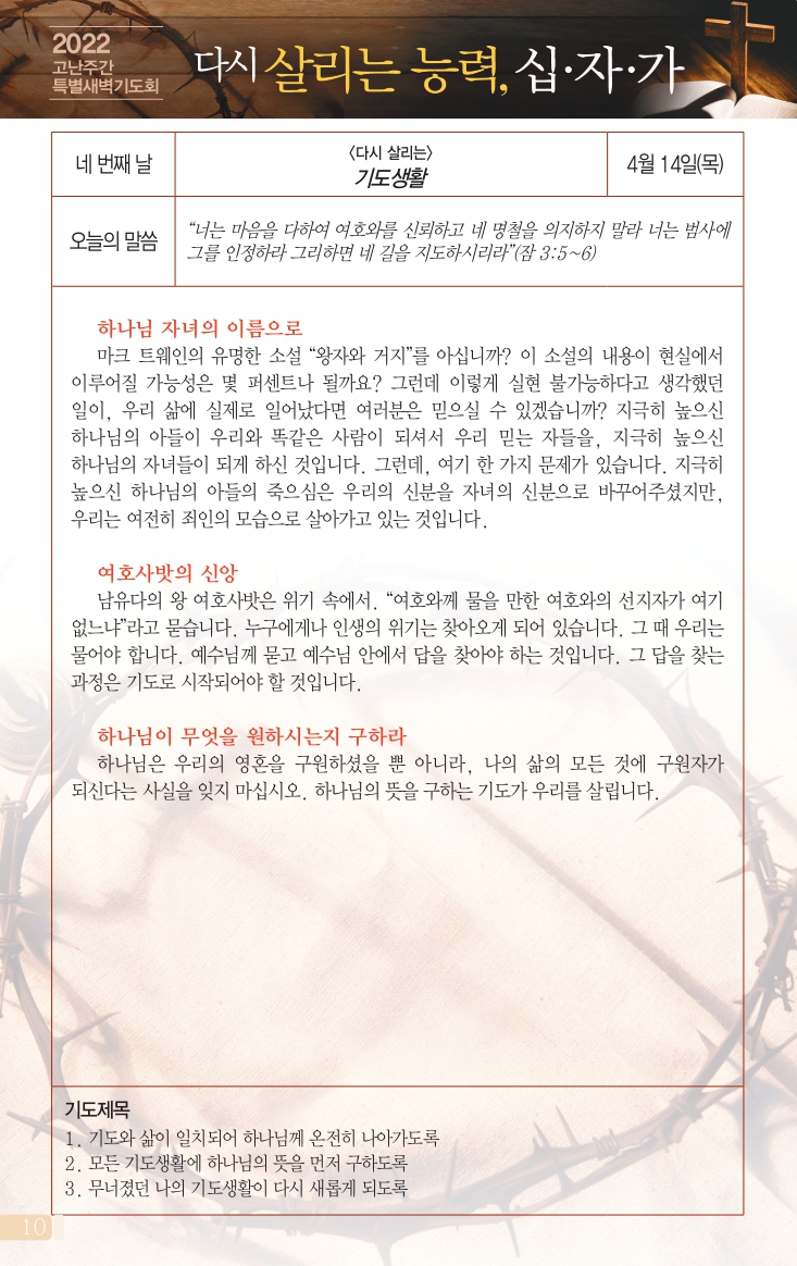 0410(15호 칼라)-홈피용_page-0011